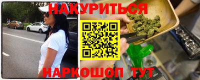 мескалин Конаково