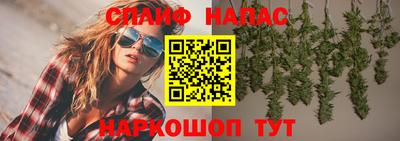 мескалин Конаково