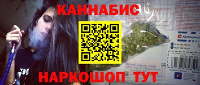 мескалин Конаково