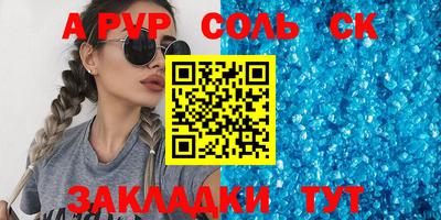 MDMA Premium VHQ Комсомольск-на-Амуре