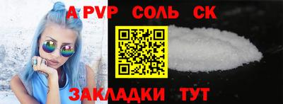 винт Коммунар