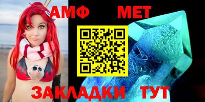 мескалин Конаково