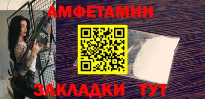 мескалин Конаково