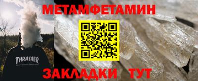 мескалин Конаково