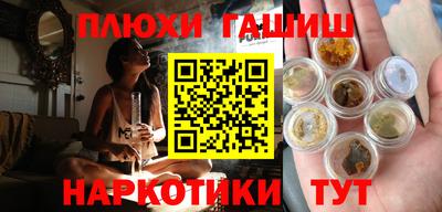 мескалин Конаково