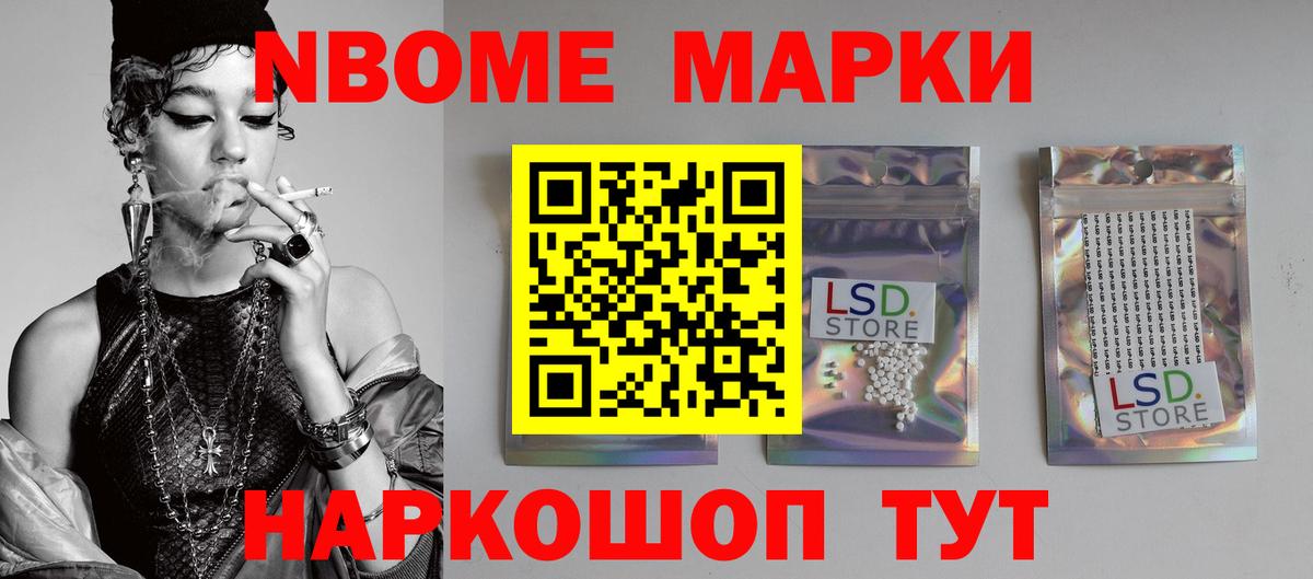 Лсд 25 экстази кислота  Вход с VPN  LSD-25 экстази ecstasy  Обь 