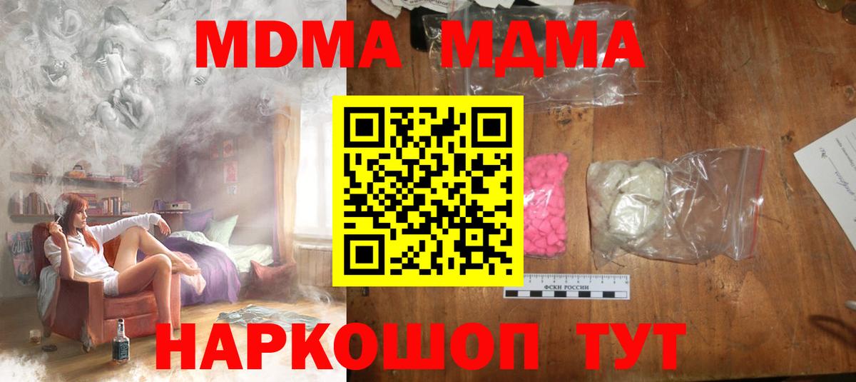 MDMA VHQ Обь