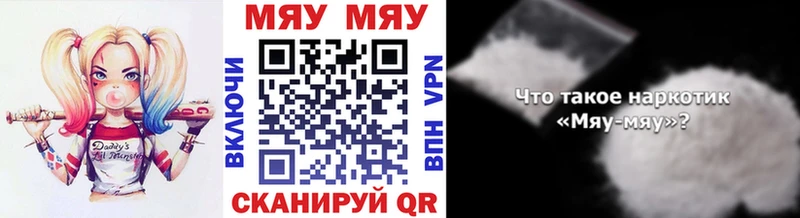 МЕФ mephedrone  где купить наркоту  мега как зайти  Обь 