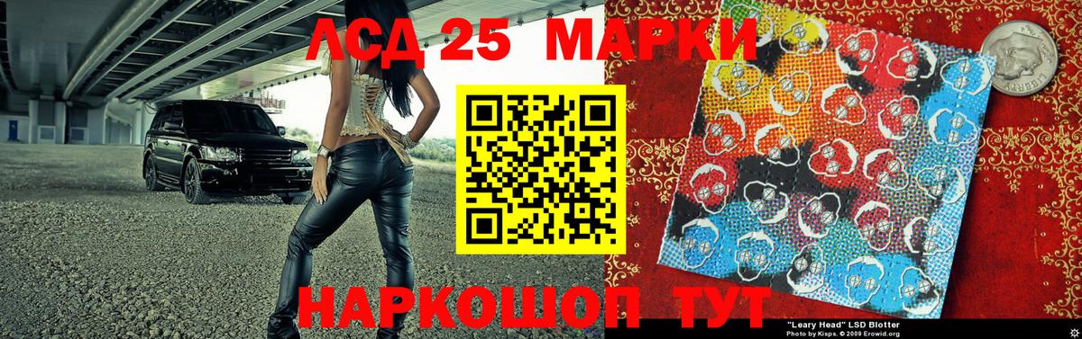 Марки N-bome 1,8мг  Вход с VPN  Обь  Марки N-bome 1,8мг 